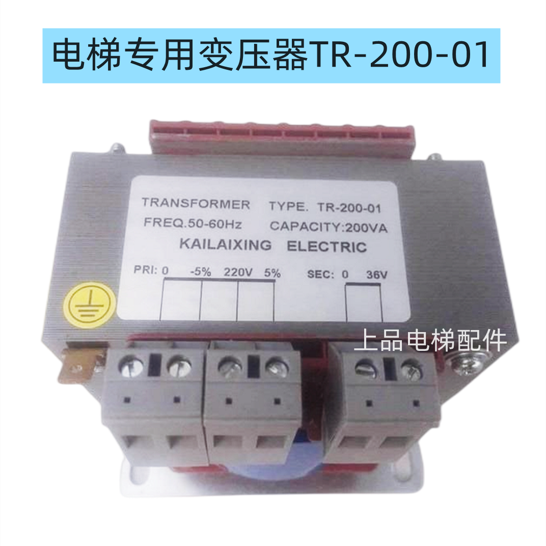 适用蒂森克虏伯电梯专用变压器TR-200-01电梯控制柜变压装置全新,五金/工具,电源变压器,淘宝优惠券,粉丝福利购,淘宝优惠卷