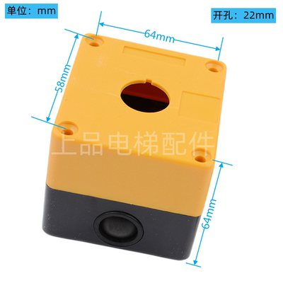 电梯按钮急停开关电梯配件