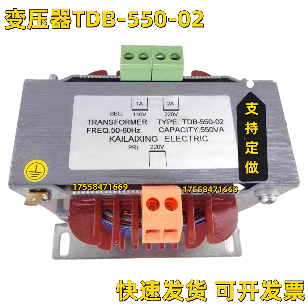 电梯配件电梯变压器电梯控制柜变压器TDB-550-02全新厂家量大从优