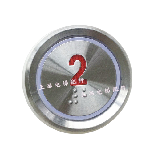 电梯按钮TA530.540/配件