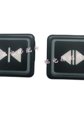 广日日立按钮DL-PO2 O-L AR-4 按键开关永大专用外呼字片电梯配件