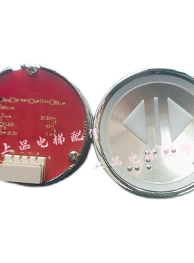 适用现代电梯按钮上海现代电梯按钮STVF9/HD60-1现代电梯按键开关