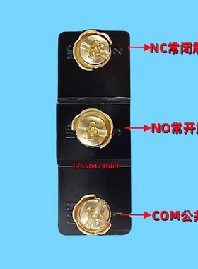 适用于三菱电梯触板开关 LXW5-11N1 光幕开关行程开关 微动开关