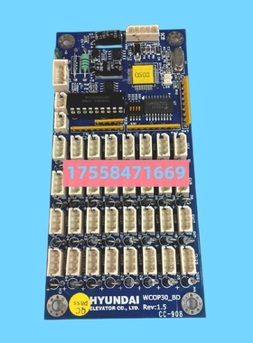 适用上海现代电梯STVF9轿厢按钮扩展板WCOP30D BD Rev1.5电梯配件