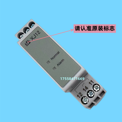 通力电梯配件蒂森/富士/XJ12相序继电器/三相交流相序保护继电器