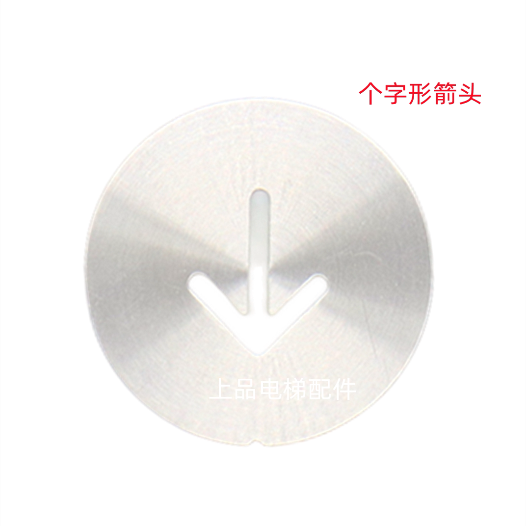 按钮电梯配件巨人按键图片