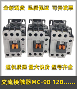 50a 65a 18B 32a 25B配件 40a 85a LS产电交流接触器MC 75a