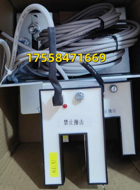 适用通力电梯配件平层光电U型感应器61U61N/KM86420G03/DS25 开关
