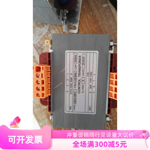 适用于新时达JBK3Z-500Fu电梯变压器 220变110V电梯配件厂家直销