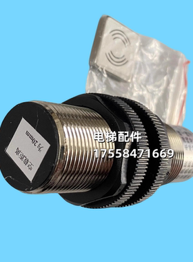 电梯配件/苏州易米克/传感器/EMK-HDJD/江南嘉捷/帝奥/称重装置