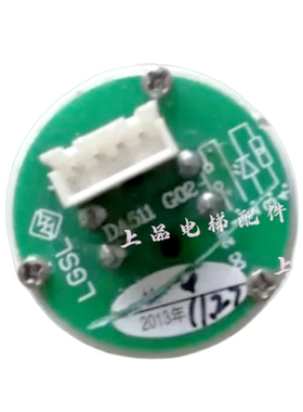 适用菱王电梯按钮DA511G02按键开关DC24V圆形箭头外呼电梯配件