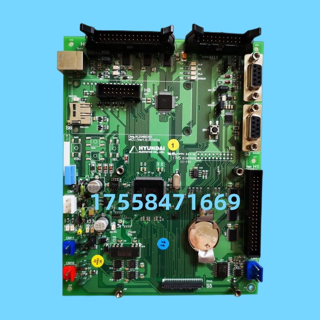 适用于上海现代电梯STVF7控制柜主板MCU Ver1.3 20400065电梯配件