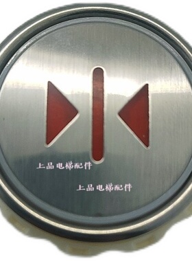 全新江南嘉捷电梯按钮NY20041659H03苏州富士不锈钢圆形配件