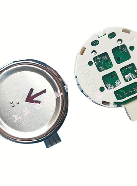 电梯配件星玛按钮LG/AK-29B按钮/LG大圆按钮/盲文按键 开关门圆形