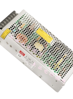 电梯配件明纬S-100-24 12 LED直流开关电源输出功率100W5V12V24V