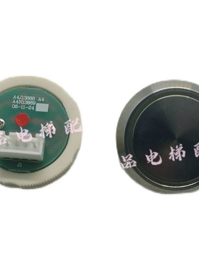 电梯按钮A4J13868 A4J52461恒达富士AN590 KA316平面凹面按键配件
