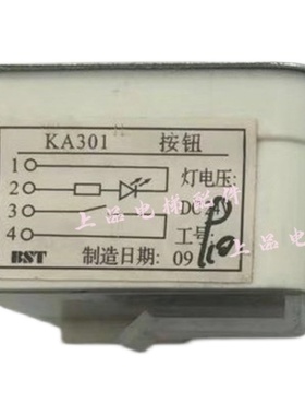 适用于蒂森电梯按钮KA302 奥的斯电梯按钮KA301 KA302电梯配件