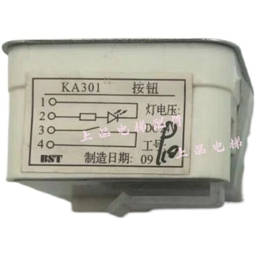 适用于蒂森电梯按钮KA302 奥的斯电梯按钮KA301 KA302电梯配件
