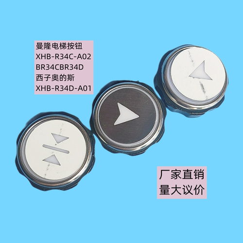 新箭头BR36CXHB-NR36C-A02