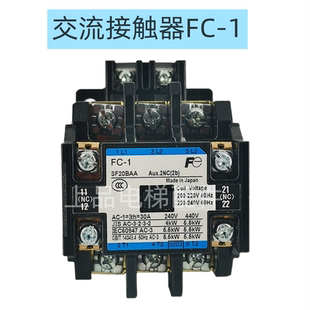 SF20BAA 1UL 220V配件 原装 SF20B1A 进口富士交流接触器FC