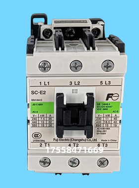 常熟交流 直流接触器SC-E1 E2 E2S E3 E4 M-C H-C  AC110/220V