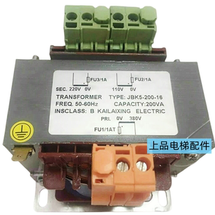 适配升华电梯用变压器JBK5 220V电梯配件 200VA输入380V变110V