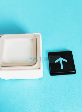 电梯配件东芝按钮CV180/CV190东芝不带耳按键开关带耳外呼箭头