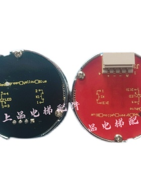 上海现代电梯按钮STVF9电梯按钮按键开关HD60-1按钮 SM.04PB绿光