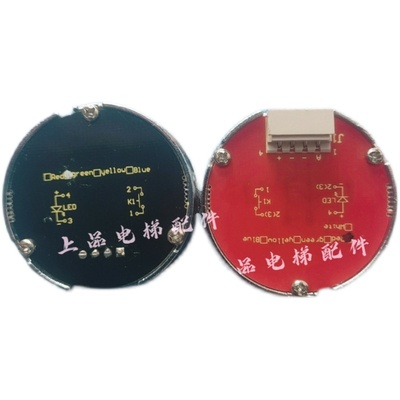 上海现代电梯按钮STVF9电梯