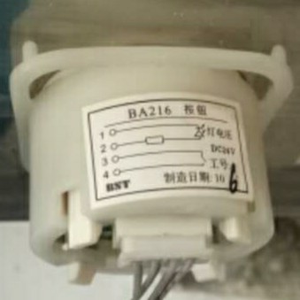 贝斯特BA216按钮A3N10381