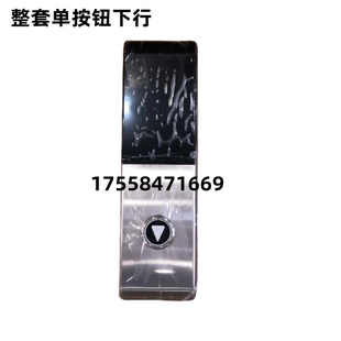 适用巨人通力呼梯盒KVL392红光七段码外呼面板GK03306100V000配件