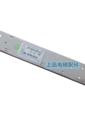 衡孚开关电源HF150W-SM-27T220V转DC27V5.6A/DAA316CDA3/DAA621T6