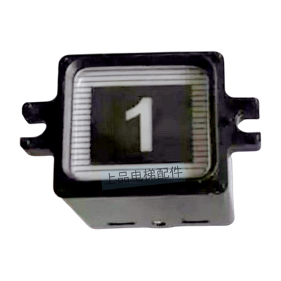 KS-3538按键适用于珠江富士电梯