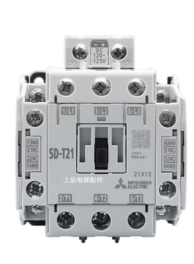 SD-N21电梯接触器三菱电梯配件直流接触器DC120v-125v SD-T21 T35