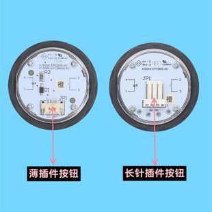 适用西继迅达电梯按钮X15004 X5外呼圆形按键开关电梯配件 EPCB05