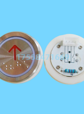 电梯按钮TA530.540 AN102-1 TA001 KA122T KA122P01LB-13按键开关