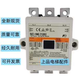 SC1CBAA N11 N12配件 N10 125 富士交流接触器SC