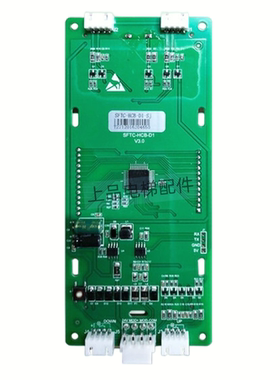 默纳克液晶显示板 HCB-SL-V江南嘉捷外呼板 SFTC-HCB-D1 电梯配件