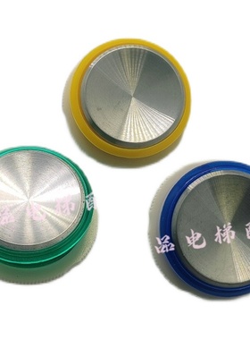 奥的斯电梯按钮A3N47136 KAS441按钮蓝绿光GEN2 comfort按钮配件