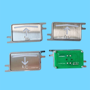 电梯按钮/帝奥/奥的斯/外呼按钮/BST/贝思特按钮/A4N59852/平字符