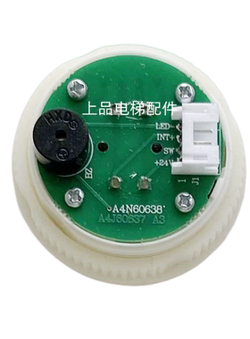 电梯按钮A4N60638 A4J60637A3按键BST PB241蜂鸣开关配件红光包邮