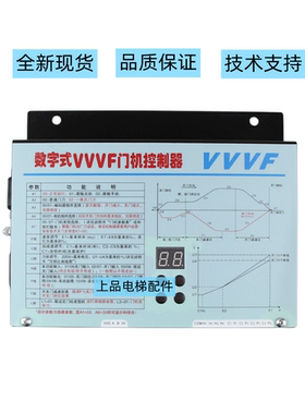展鹏门机变频器FE-D3000-A-G1-V/S1数字式VVVF门机控制器电梯配件