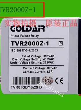相序保护器TVR2000Z-1相序继电器