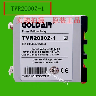 1相序继电器 相序保护器TVR2000Z
