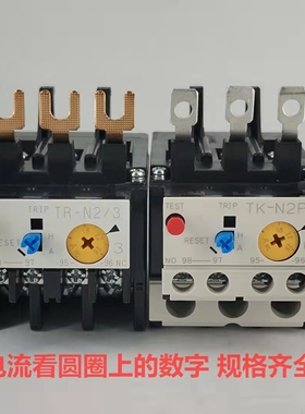 热过载保护继电器TK-N2P TR-N2/3 TK-E2