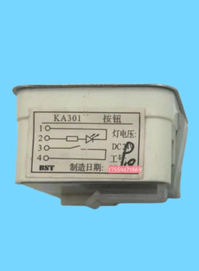 苏州富士电梯配件蒂森33*33通用BST贝斯特KA301 KA302按钮 黑面