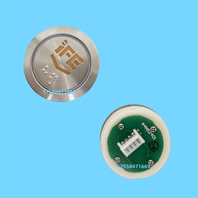 适用于快意电梯按钮A4N52401 A4J52400 A3N52401宽边超薄按键配件