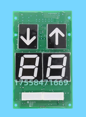 新时达电梯外呼显示板SM.02/M巨人通力专用协议YTC0BB02 电梯配件