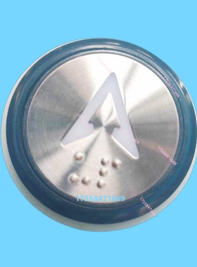 电梯按钮A3N47325 A4J47324轿厢外呼圆形按键适用天津奥的斯配件