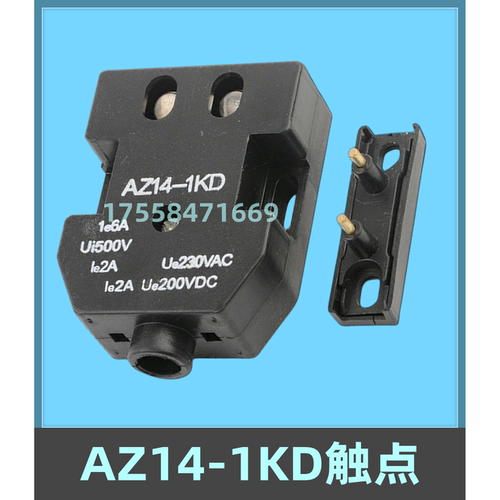 适用奥的斯电梯 A105D AZ14-1KD MK01-A 副门锁 付门锁开关 触点